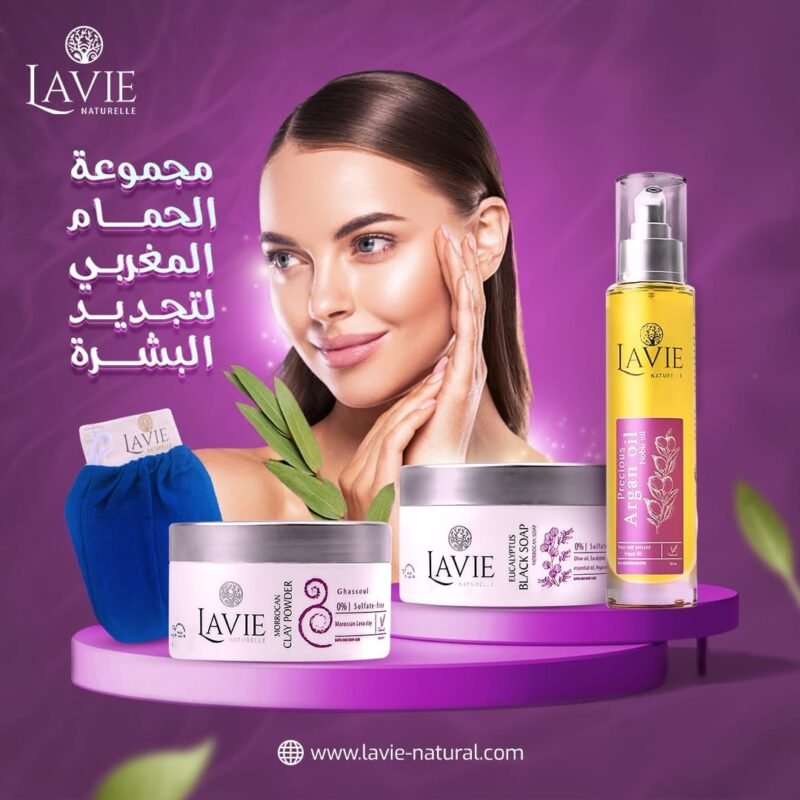 LAVIE BATH BEAUTY PACKAGE 1